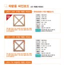 정우안전