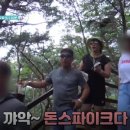 경락농장 이미지