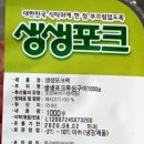 (주)팜스토리한냉 이미지