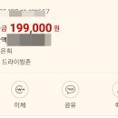 드라이빙존운전면허성신여대입구역점