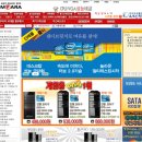 통큰PC 이미지