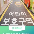 한우리어린이도서관 이미지