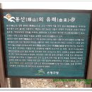 봉산빌라 이미지