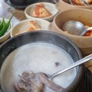 태백가마솥설렁탕