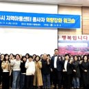 강화지역아동센터 이미지