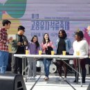 고흥유자석류축제 이미지