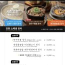 전원숯불 이미지