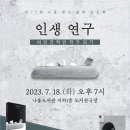 그림책 속 요리교실 이미지