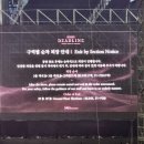신곡2천 | 2025 블랙핑크 컴백신곡 선공개 블핑콘 고양 후기 N석시야 주차 플리