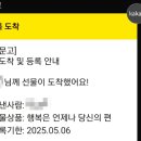 돼지포장마차 이미지