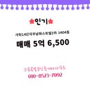 우남공인중개사사무소 이미지