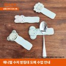 애니멀 살롱 이미지