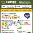 아소비강동암사학원
