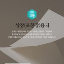 (주)예일문화사 네이버블로그