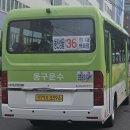 뉴동천탕 이미지