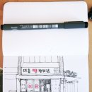 새마을떡방앗간 이미지