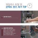 타조(TAJO)안경원 이미지