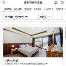 서호모텔 | 경남 통영 숙소 가성비 서호시장 모텔 통영항 하와이 호텔