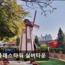 노블레스타워 부속의원 | 서울 실버타운 노블레스타워 실버타운 다양한 부대시설과 전문 서비스 제공