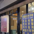 구진생구이 이미지