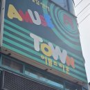마이마이(maimai)