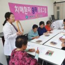 고흥군 치매안심센터 이미지