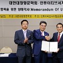 대장항문로봇학회