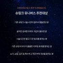 잠실예쁨주의쁨의원 네이버블로그