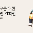 수해유통 이미지
