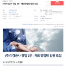 (주)이강공사 이미지