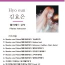 퀸즈필라테스 - 송파구 송이로 239 | 퀸즈필라테스