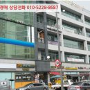 강남-207 네이버블로그