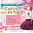 아이러브잇