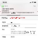 타이어프로 흥업점 이미지