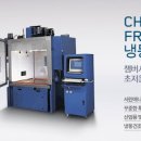 서린환경엔지니어링