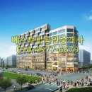 사돈공인중개사사무소 이미지