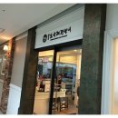 센트럴파크역 4번출구3 네이버블로그