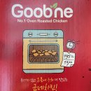 굽네치킨 독산1동점 이미지