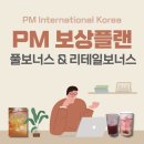 위더스인터내셔널 이미지