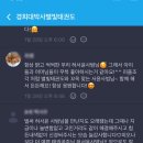 경희대 다산 태권도 이미지