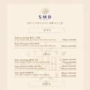 에스엠비 이미지