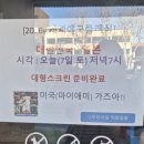 나루터로1-4 | [송리단길오리고기맛집 / 송리단길오리고기] 나루터식당 방이점 방문후기