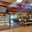 부천 상동 홈플러스 맛집 3번째 방문 후기 - [서울식육개장서울집]