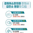 경희아소한의원 이미지