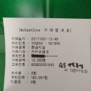 GS25약목복성점 이미지