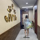 원더이비인후과의원 | 메이크업 실기시험 모델후기 그리고 당산 시험장 팁?!