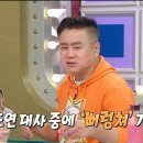 스캔들노래방