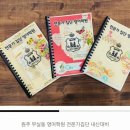 김수영영어전문학원