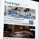 한화리조트거제벨버디어 수영장 이미지