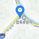 새수궁가든 이미지